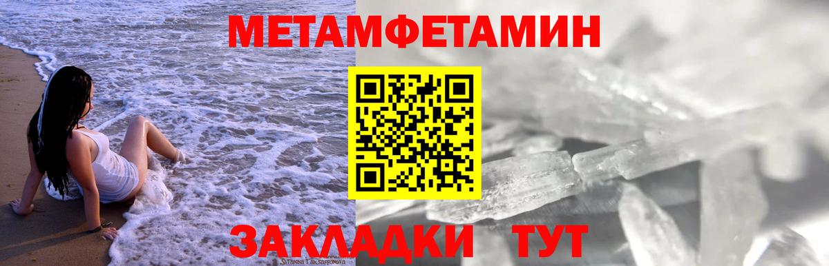 АМФЕТАМИН VHQ Гудермес