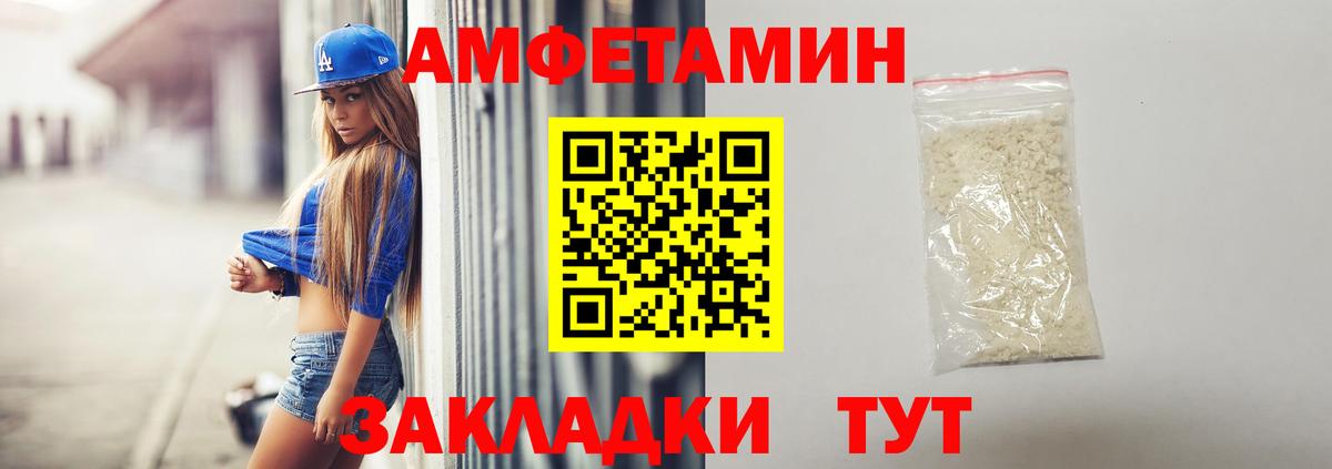 Гудермес  Amphetamine  АМФЕТАМИН  Вход с VPN  Амфетамин 97% 