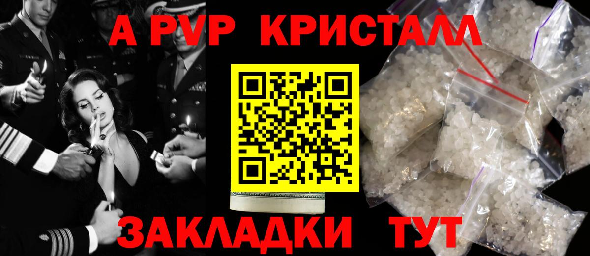 Alpha-PVP VHQ Гудермес
