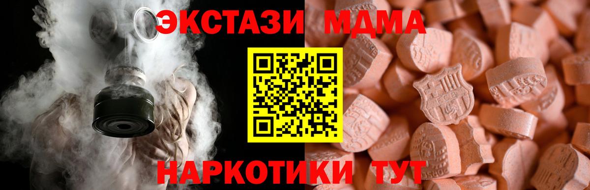 Ecstasy XTC Гудермес
