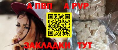 винт Магнитогорск