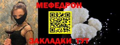 винт Магнитогорск