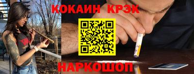винт Магнитогорск