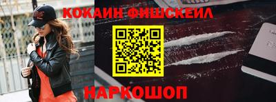 героин Майкоп