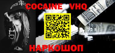 винт Магнитогорск