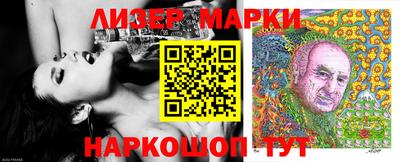 винт Магнитогорск