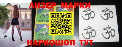 марки lsd Магадан