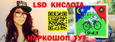 винт Магнитогорск