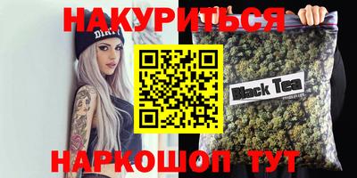 героин Майкоп