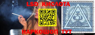 винт Магнитогорск