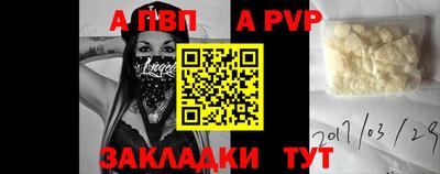 винт Магнитогорск
