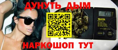 винт Магнитогорск