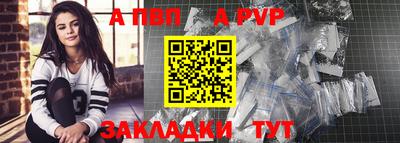 винт Магнитогорск