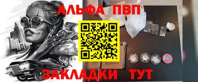 винт Магнитогорск