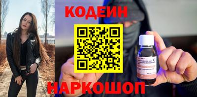 винт Магнитогорск