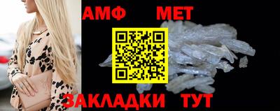 винт Магнитогорск