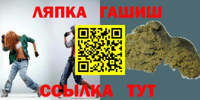 винт Магнитогорск