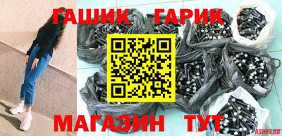 героин Майкоп