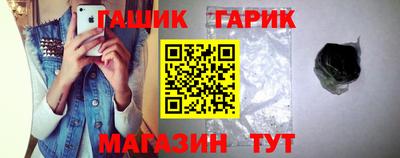 героин Майкоп