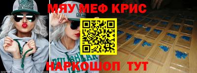 винт Магнитогорск