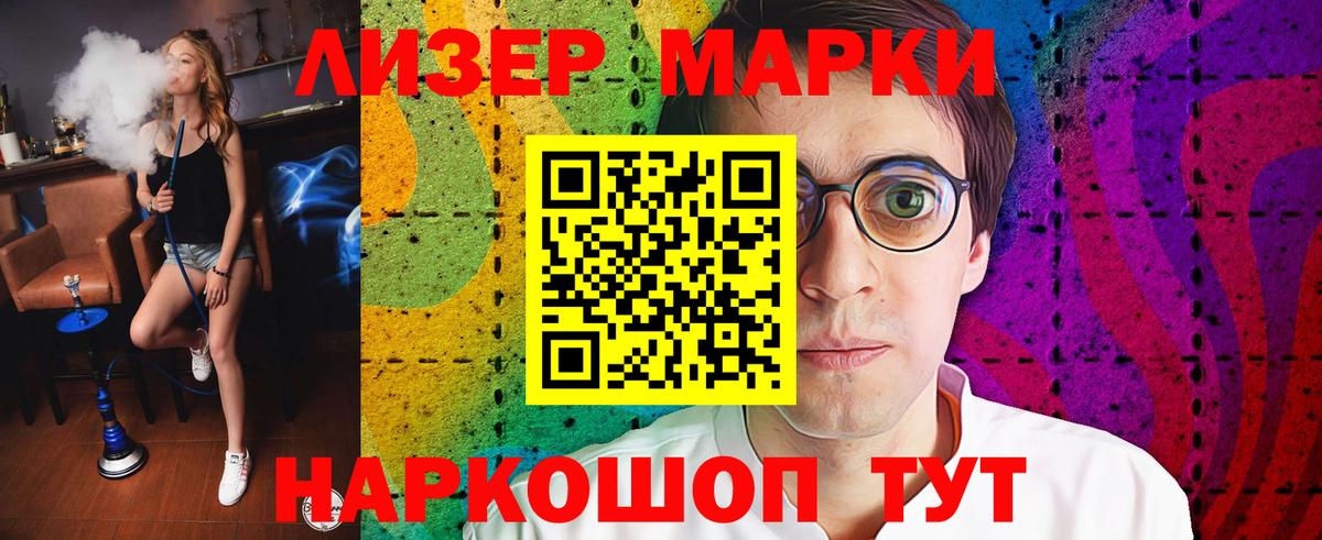 LSD-25 экстази кислота Гудермес