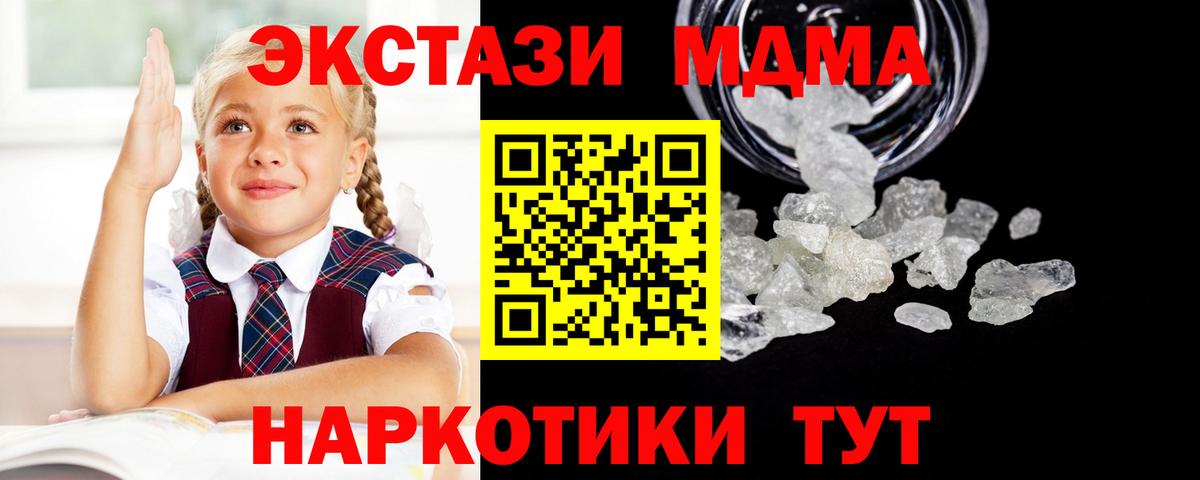 MDMA VHQ  МДМА  Гудермес  Вход с VPN 