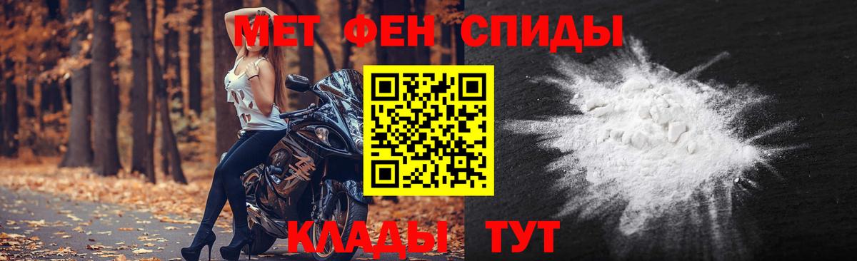 Метамфетамин винт Гудермес