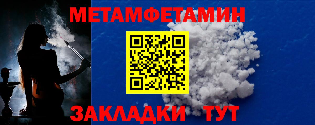 Гудермес  Первитин витя  Вход с VPN  Первитин витя 
