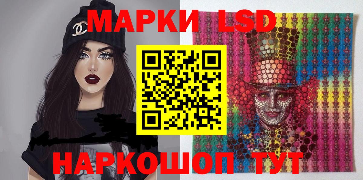 Марки NBOMe 1,5мг Гудермес