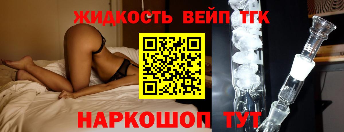 даркнет сайт  ТГК гашишное масло  Гудермес  Вход с VPN  Дистиллят ТГК вейп 