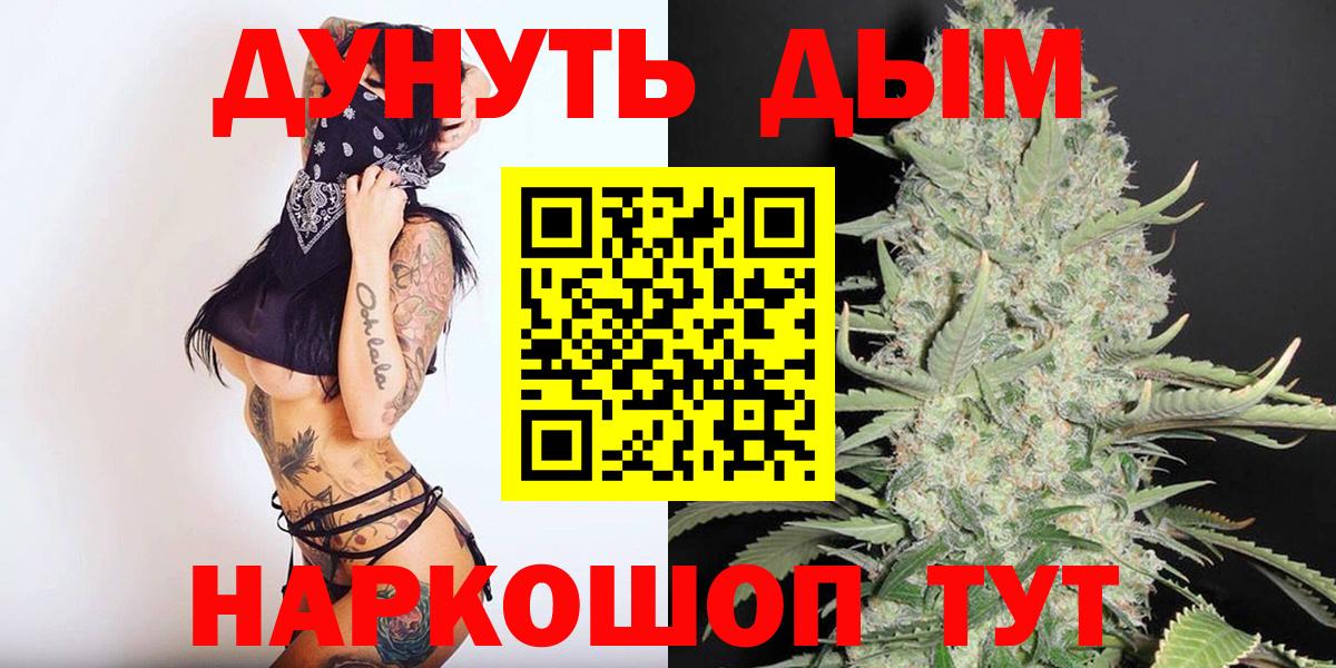 Конопля марихуана  Вход с VPN  Гудермес  Марихуана OG Kush  Каннабис Bruce Banner 
